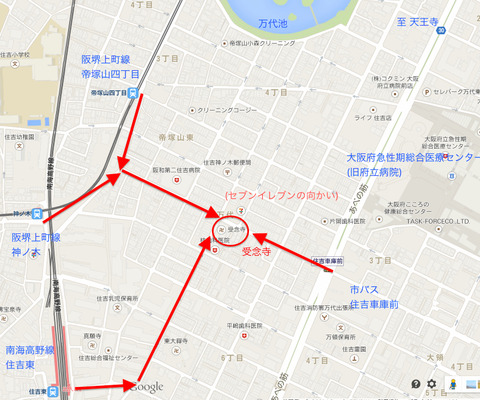 受念寺地図