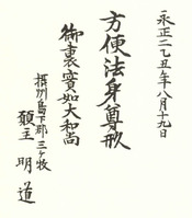 EPSON067