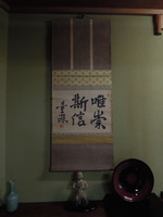 DSCN0172