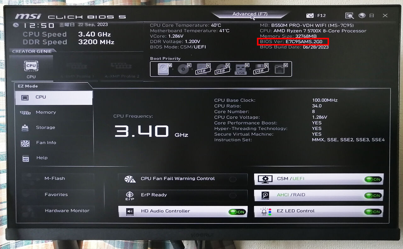 12】自作PCの動作確認方法（BIOS・初心者向け） : AIの自作PCラボラトリー