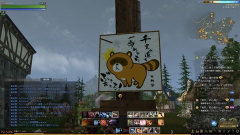 ScreenShot0101