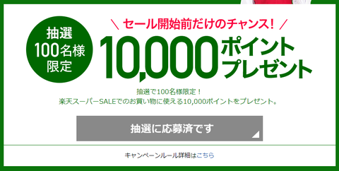 10000