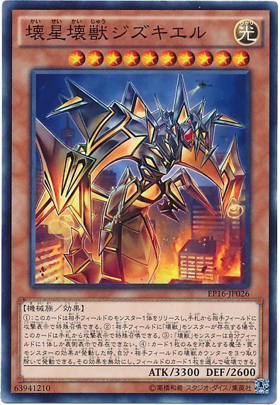 card100040113_1