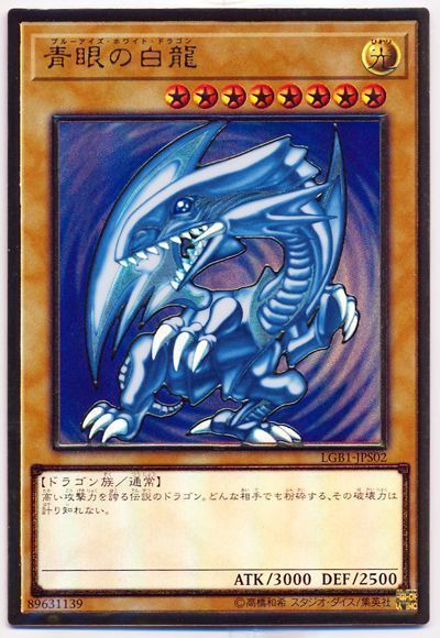 プレゴル