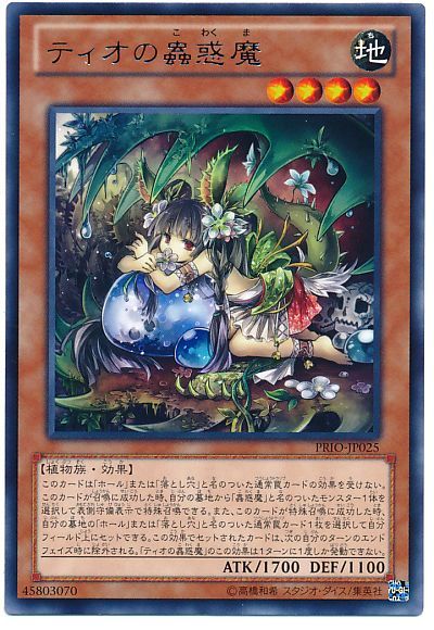 card100016140_1