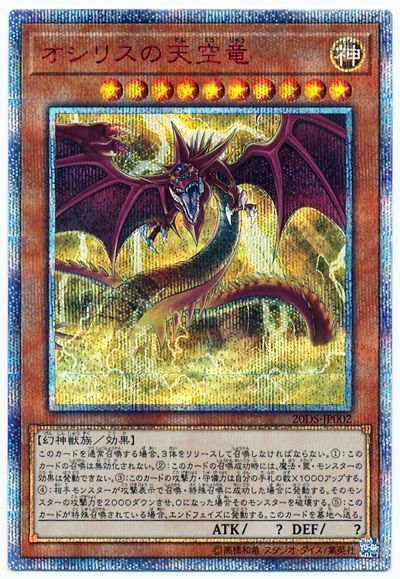 card100175490_1