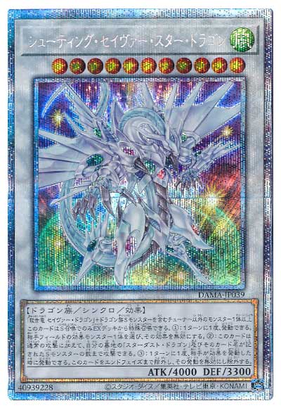 card100229477_1