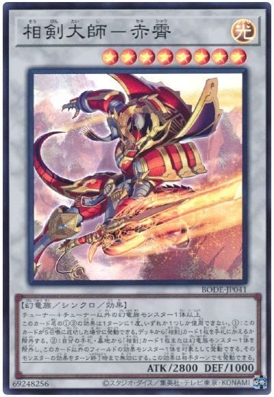card100240016_1