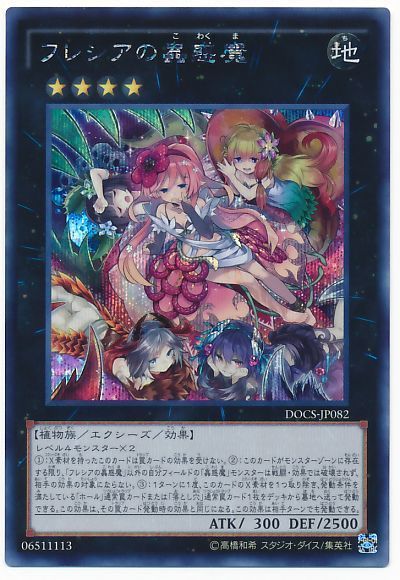 card100026359_1