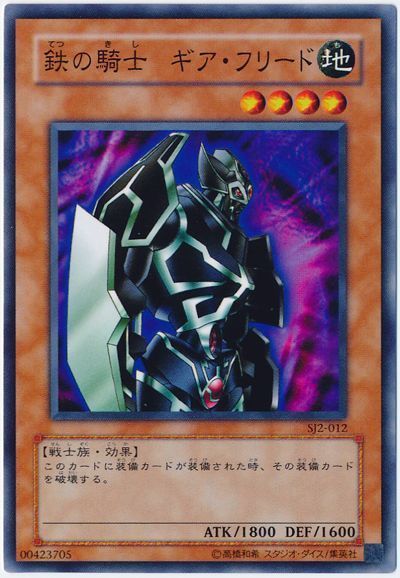 card100167453_1