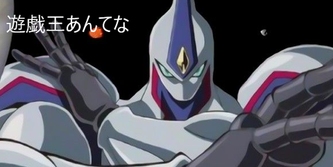 遊戯王あんてな バナー