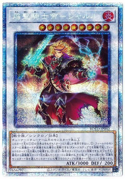 card100192872_1