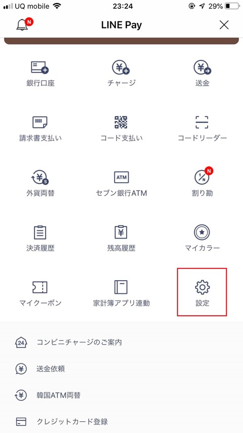 timeline_20190219_232705