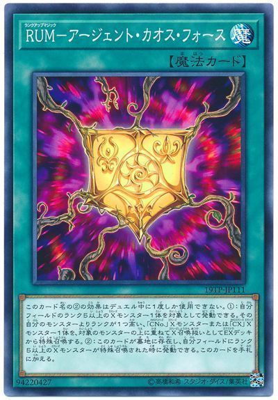 card100138494_1