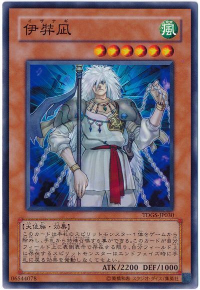 card100146030_1