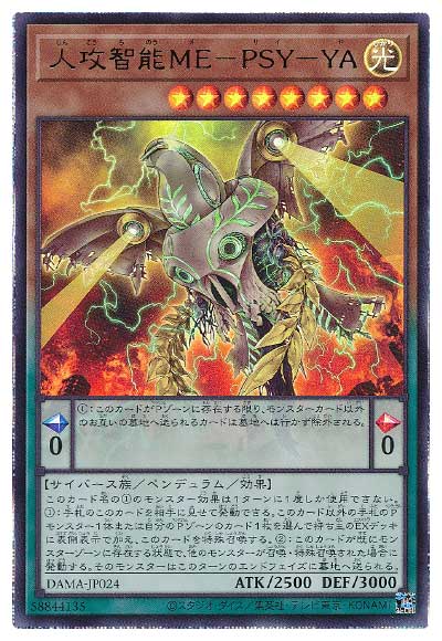 card100229417_1