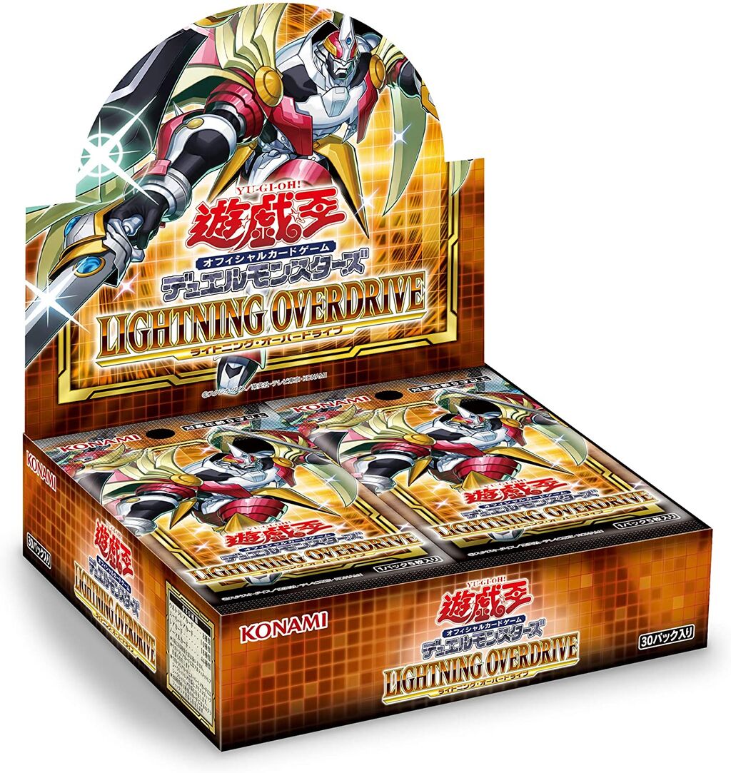 新弾情報 いよいよ発売 Lightning Overdrive カードリスト全判明 プリシクはなんとオネスト 猫の手も借りたい遊戯王 新弾情報 いよいよ発売 Lightning Overdrive カードリスト全判明 プリシクはなんとオネスト 猫の手も借りたい遊戯王