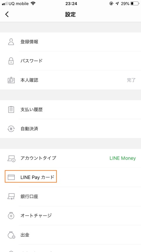 timeline_20190219_232709