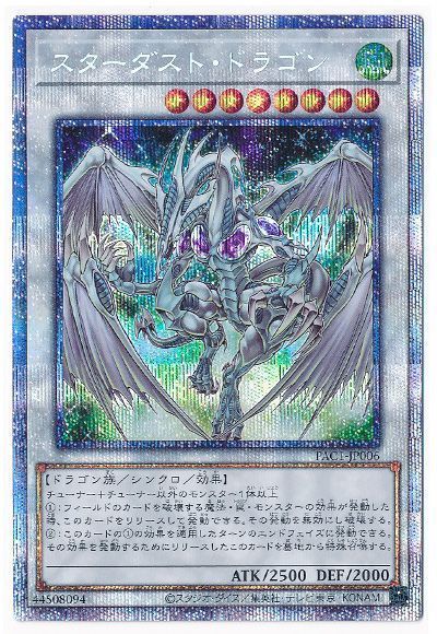 card100224701_1