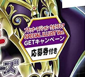 speial