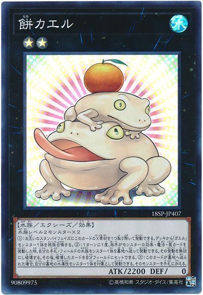 card100137075_1