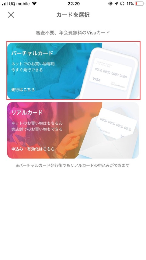 timeline_20190220_223903