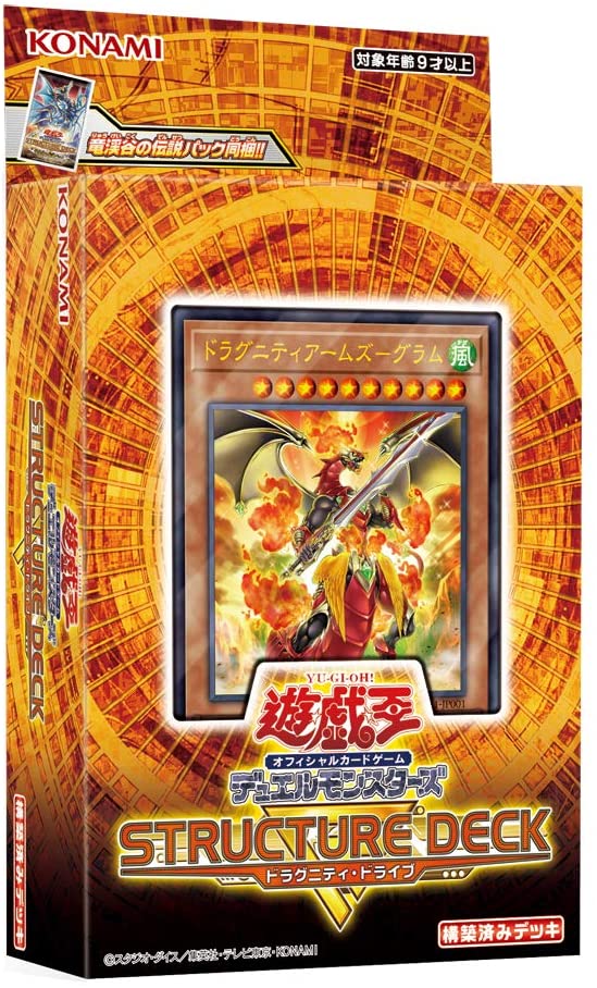 海外情報 遊戯王 英語版 Tcg 新商品 21年3月26日発売 Ghosts From The Past 商品詳細 猫の手も借りたい遊戯王 海外情報 遊戯王 英語版 Tcg 新商品 21年3月26日発売 Ghosts From The Past 商品詳細 猫の手も借りたい遊戯王