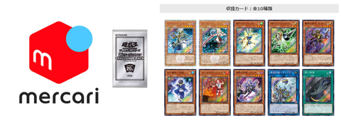 20thチャレンジパック merucari