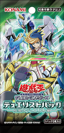 duelist6 2
