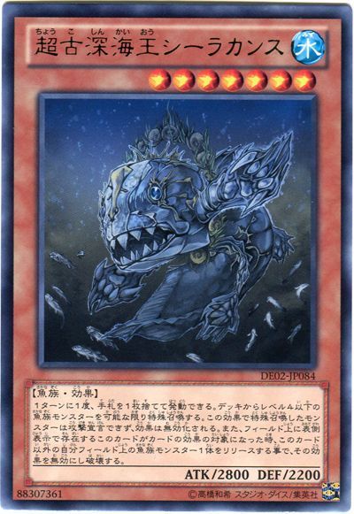 カンス