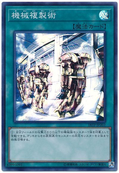 card100067053_1