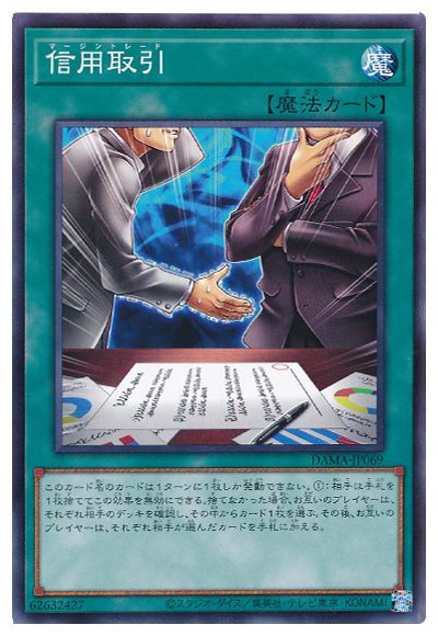 card100229954_1