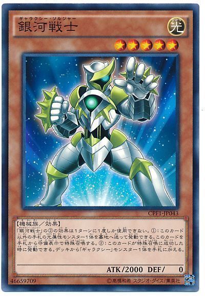 card100035953_1