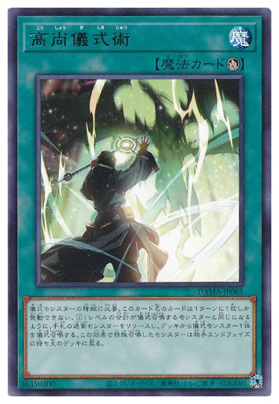 card100229585_1