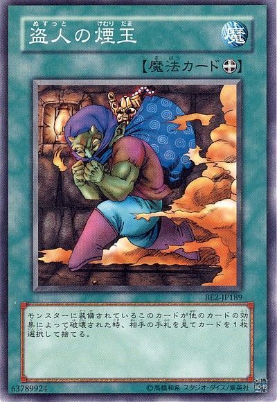 card100001159_1