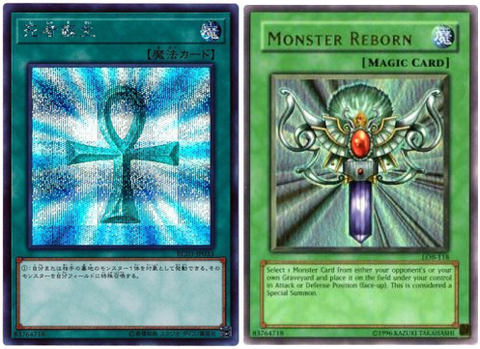 蘇生