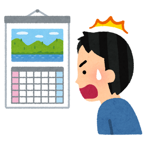 calender2