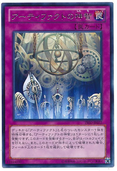 card100016198_1