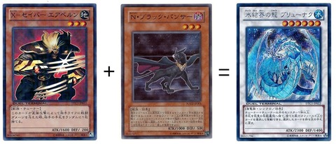 ブリューナク2