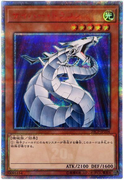 card100176678_1