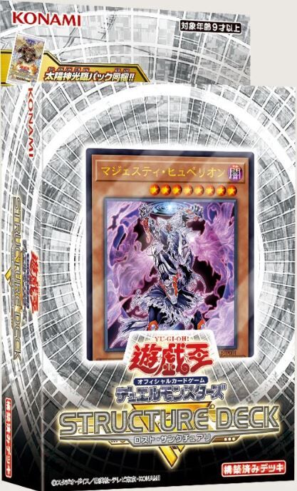新商品情報 ヒュペリオンが闇堕ち シンクロ化 Sdrロストサンクチュアリ情報解禁 猫の手も借りたい遊戯王 新商品情報 ヒュペリオンが闇堕ち シンクロ化 Sdrロストサンクチュアリ情報解禁 猫の手も借りたい遊戯王