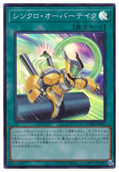 card100229927_1
