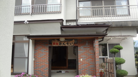 DSC09871