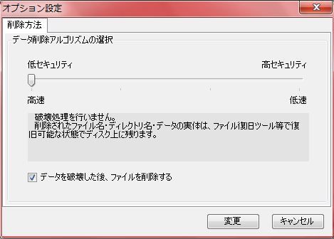 キャプチャ2