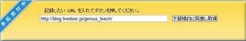 キャプチャ2