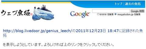 キャプチャ3