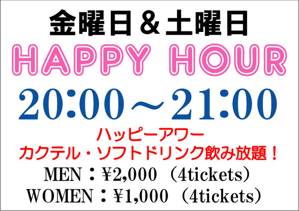 happyhour��������