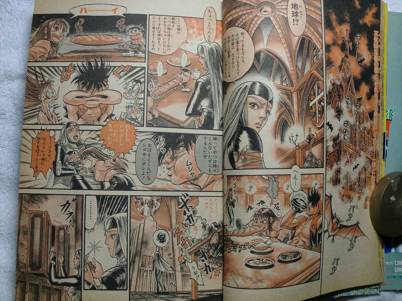 梅澤春人の初連載作品wwwwwwwwwwwwww ジーニアス速報 梅澤春人の初連載作品wwwwwwwwwwwwww ジーニアス速報