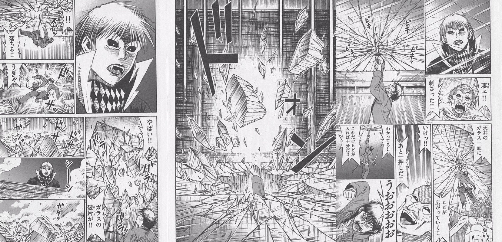 彼岸島とかいうネタ漫画wwwww ジーニアス速報 彼岸島とかいうネタ漫画wwwww ジーニアス速報