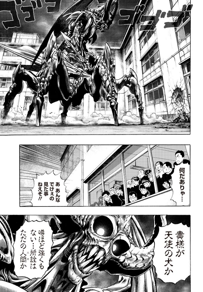 村田雄介の絵が上手すぎる件 ジーニアス速報